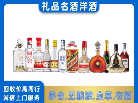 南谯区烟酒回收店