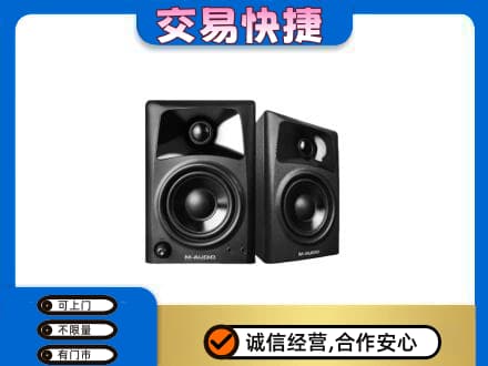 南谯区回收音响