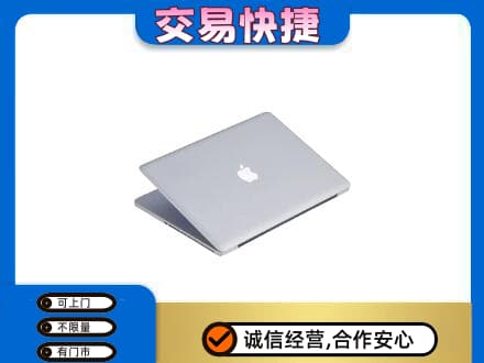 南谯区回收旧电脑