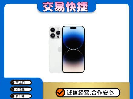南谯区回收旧手机