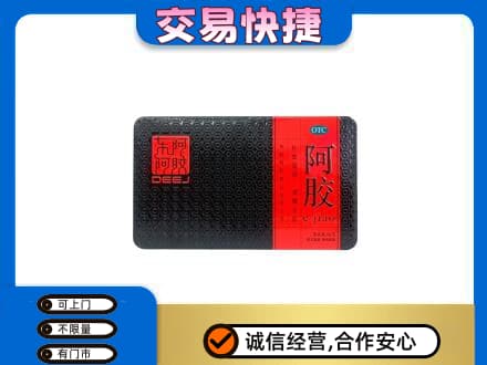 南谯区高价回收阿胶