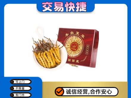 南谯区回收补品