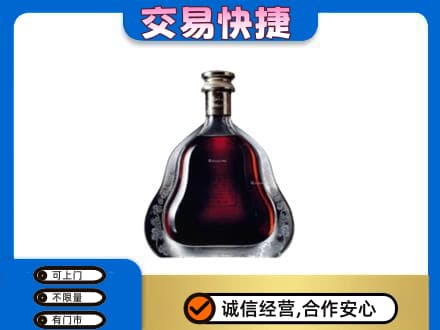 南谯区洋酒回收轩尼诗李察空瓶.jpg