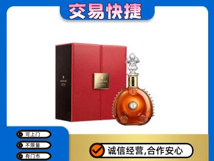 南谯区洋酒回收路易十三.jpg