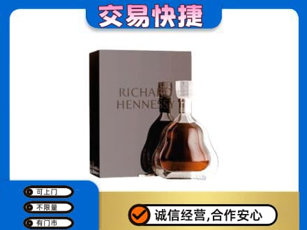 南谯区洋酒回收李察礼盒.jpg