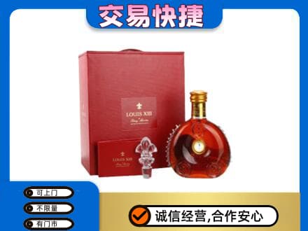 南谯区洋酒回收路易十三礼盒.jpg