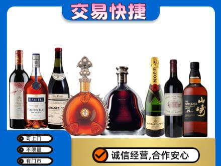 南谯区洋酒回收店.jpg