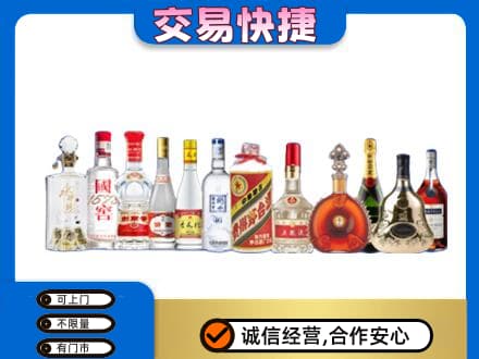 南谯区名酒回收烟酒.jpg