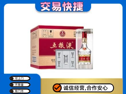 南谯区名酒回收五粮液原件.jpg
