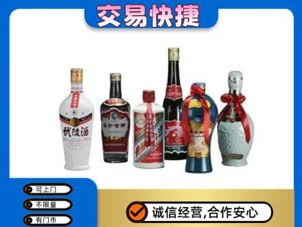 南谯区名酒回收武陵酒.jpg