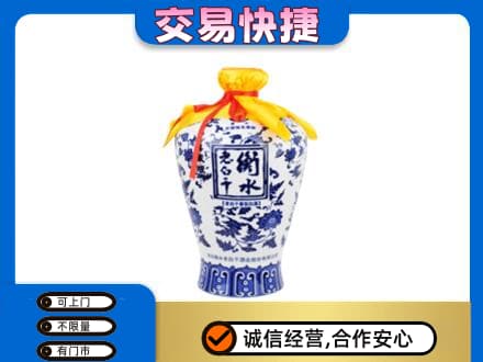 南谯区名酒回收老白干青花坛.jpg