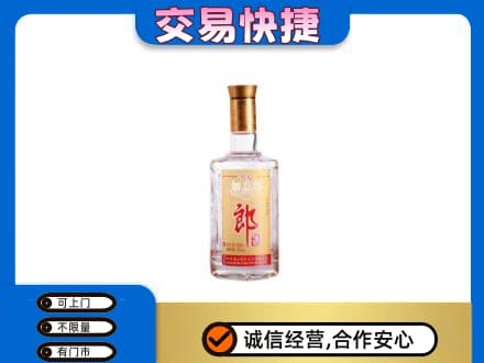 南谯区名酒回收郎酒.jpg
