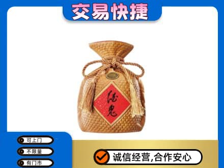 南谯区名酒回收酒鬼酒.jpg
