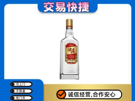 南谯区名酒回收尖庄.jpg
