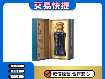 南谯区名酒回收钓鱼台.jpg