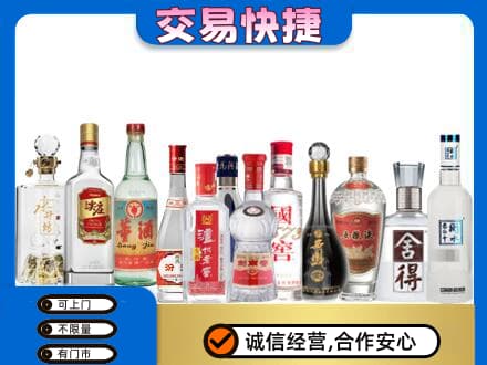 南谯区回收名酒