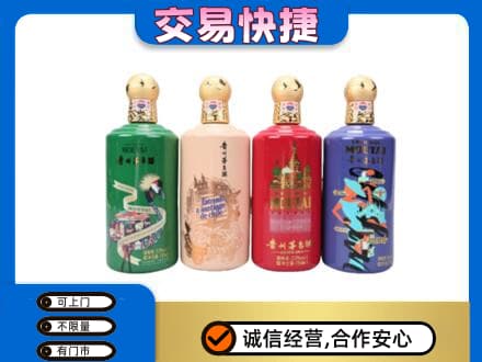 南谯区茅台回收走出四国.jpg