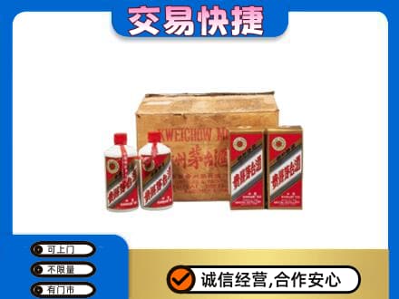 南谯区回收五星茅台酒