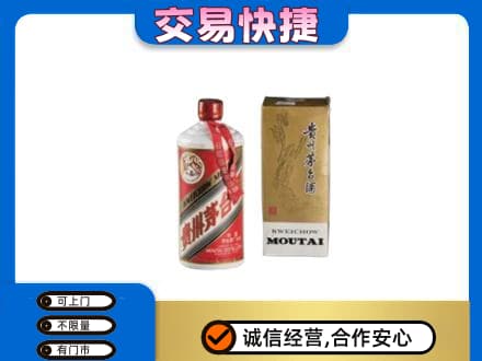 南谯区茅台回收飞天.jpg