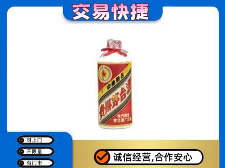 南谯区回收地方国营茅台酒
