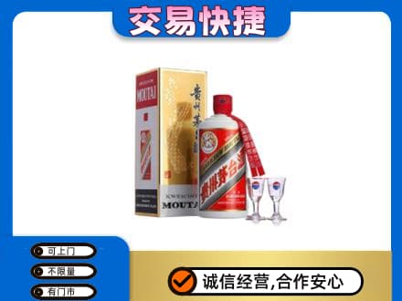 南谯区茅台回收.jpg